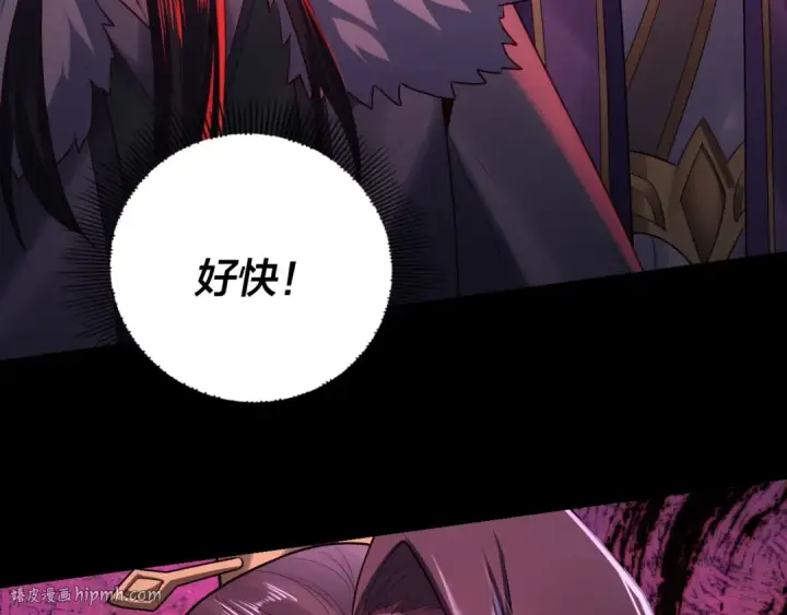《我！天命大反派》第141话 将计就计图80