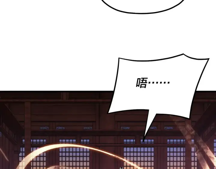 《我！天命大反派》第142话 我拳头比你大图140