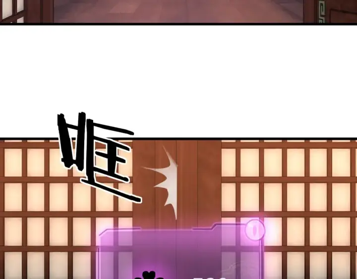 《我！天命大反派》第142话 我拳头比你大图143