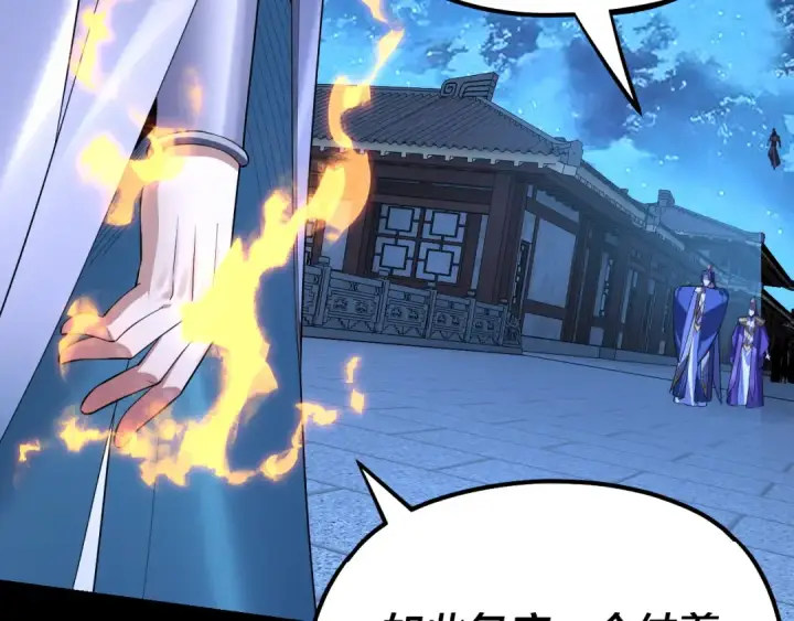 《我！天命大反派》第142话 我拳头比你大图20