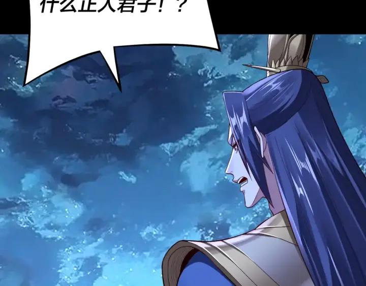 《我！天命大反派》第142话 我拳头比你大图38