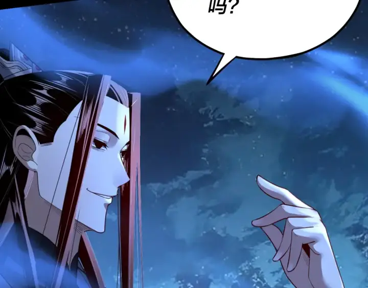 《我！天命大反派》第142话 我拳头比你大图61