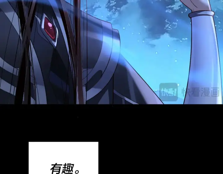 《我！天命大反派》第142话 我拳头比你大图62