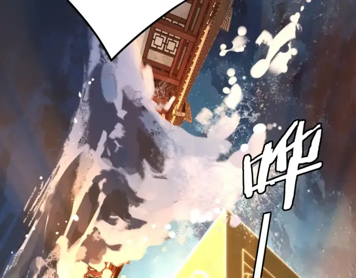 《我！天命大反派》第142话 我拳头比你大图69