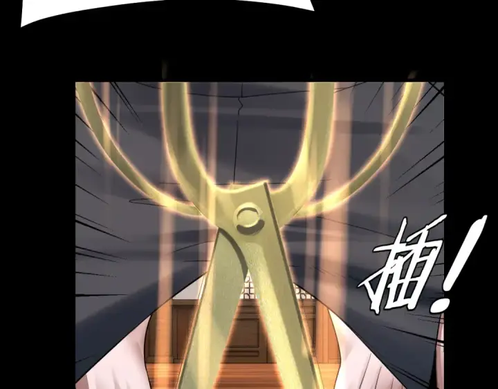 《我！天命大反派》第143话 唐少来玩呀图114