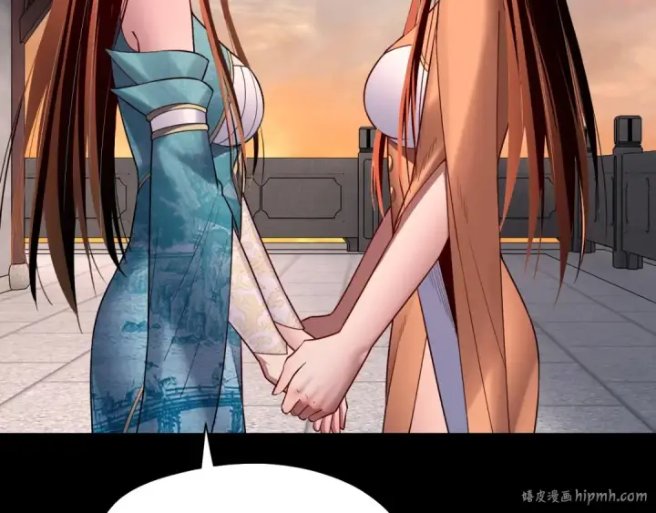 《我！天命大反派》第143话 唐少来玩呀图32