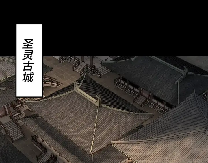 《我！天命大反派》第143话 唐少来玩呀图46