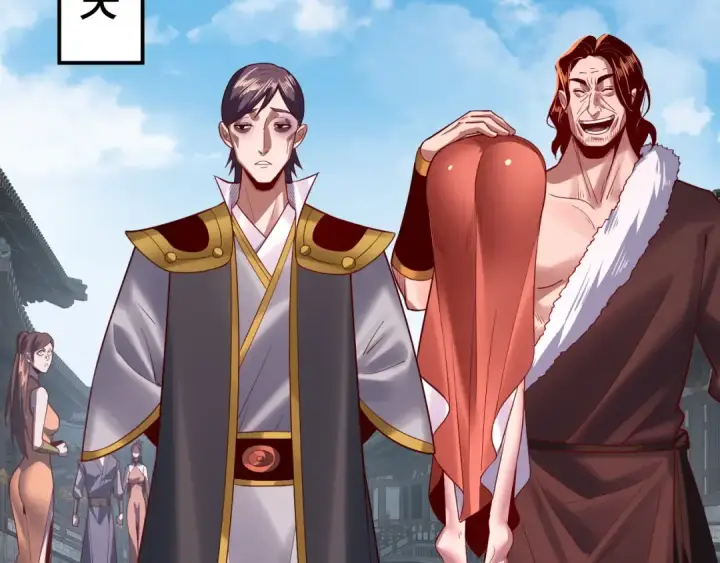 《我！天命大反派》第143话 唐少来玩呀图66