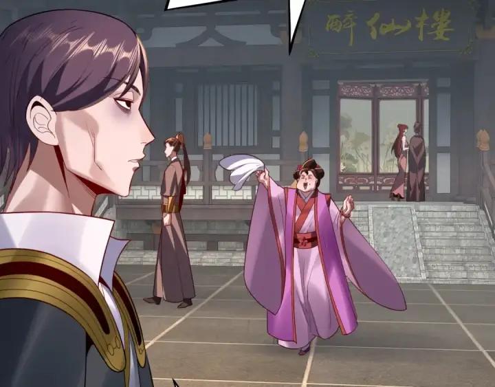 《我！天命大反派》第143话 唐少来玩呀图71