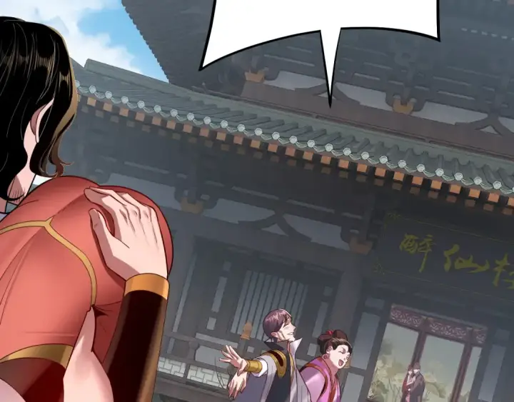 《我！天命大反派》第143话 唐少来玩呀图76