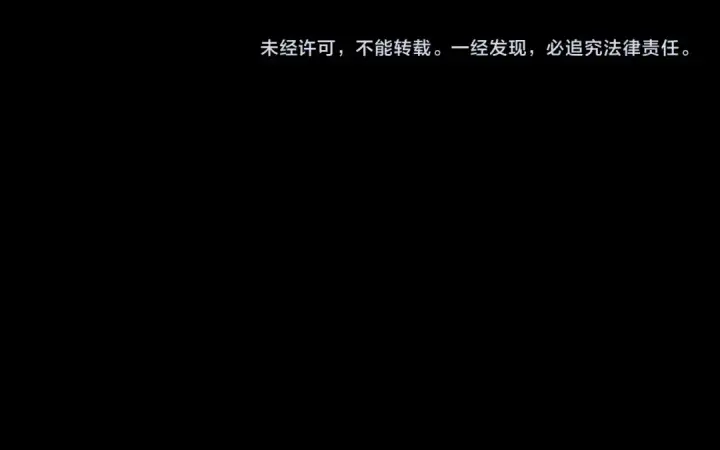 《我！天命大反派》第144话 控制唐婉图138