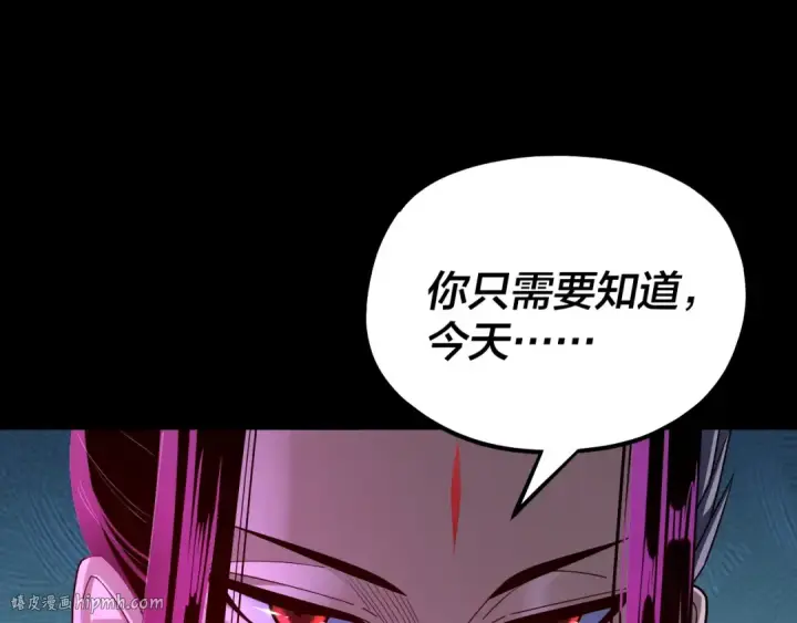 《我！天命大反派》第144话 控制唐婉图64