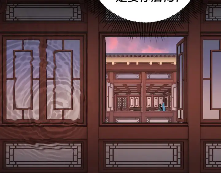 《我！天命大反派》第145话 天都绿了图114