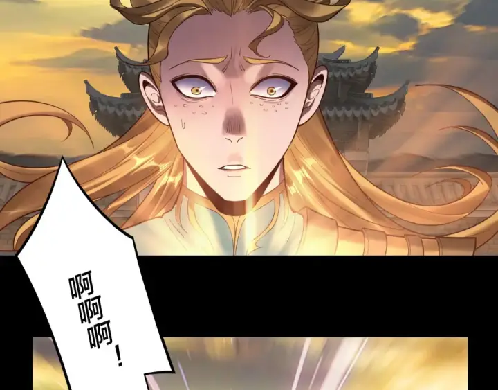 《我！天命大反派》第145话 天都绿了图133