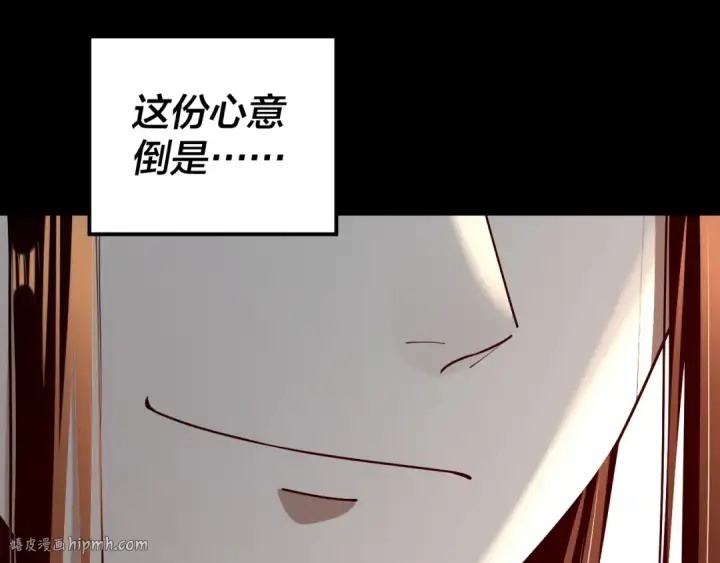 《我！天命大反派》第145话 天都绿了图16