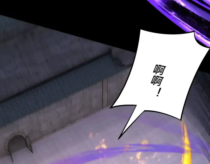《我！天命大反派》第146话 掌天瓶到手图42
