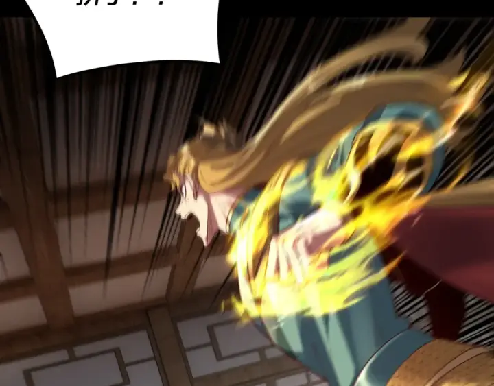 《我！天命大反派》第147话 温柔刀图105