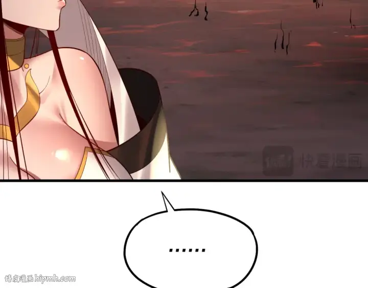 《我！天命大反派》第147话 温柔刀图40