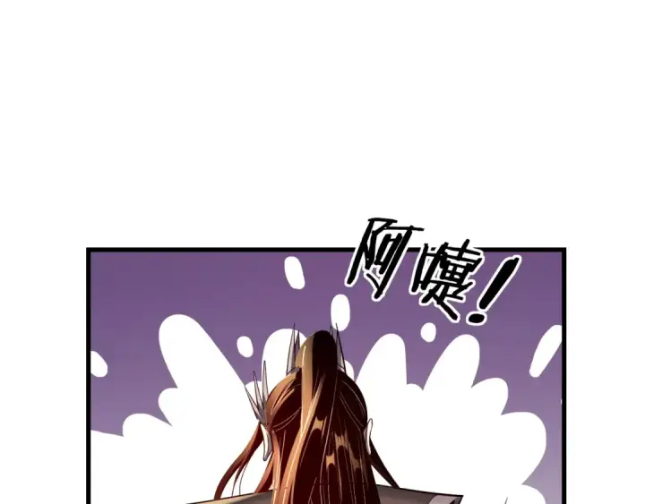《我！天命大反派》第147话 温柔刀图55