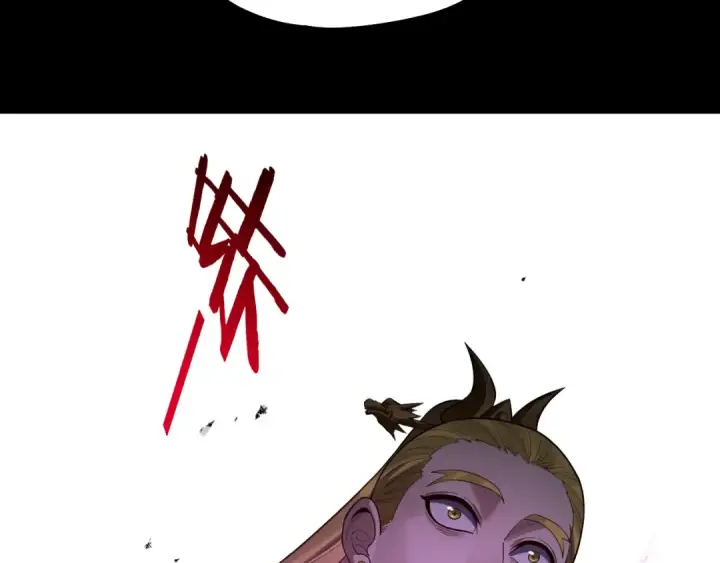《我！天命大反派》第148话 神皇子掏心掏肺图125