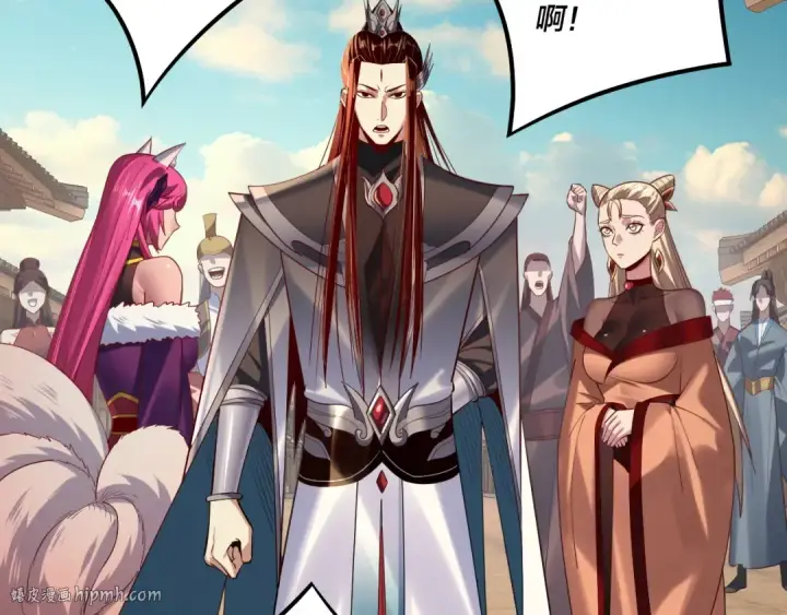 《我！天命大反派》第148话 神皇子掏心掏肺图16