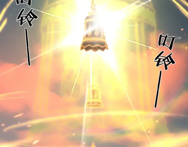 《我！天命大反派》第148话 神皇子掏心掏肺图37