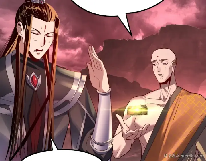 《我！天命大反派》第149话 引导舆论图120