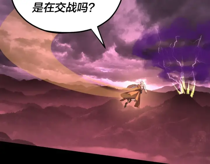 《我！天命大反派》第149话 引导舆论图51