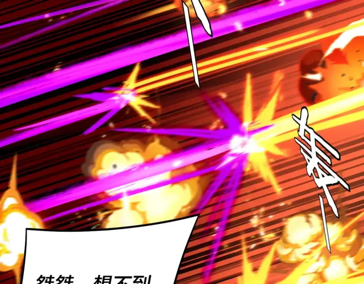 《我！天命大反派》第149话 引导舆论图75