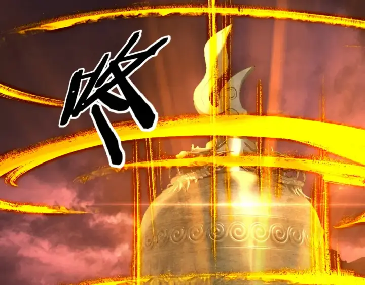 《我！天命大反派》150话 绝阴皇庭图46