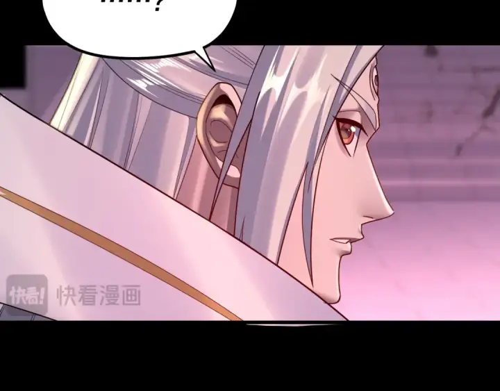《我！天命大反派》151话 什么！他们打起来了？图116