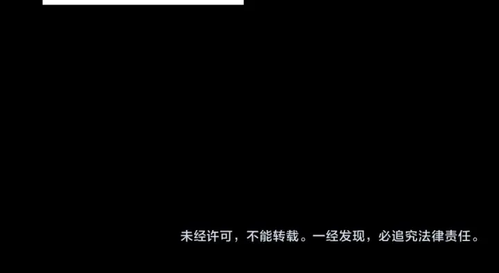 《我！天命大反派》151话 什么！他们打起来了？图134