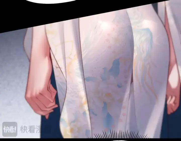 《我！天命大反派》151话 什么！他们打起来了？图41