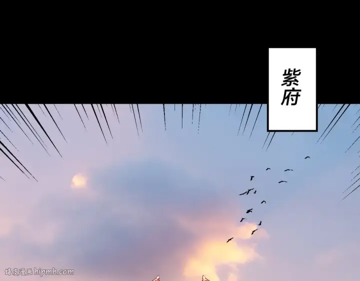《我！天命大反派》第152话 长歌少主又开始下套了！图64
