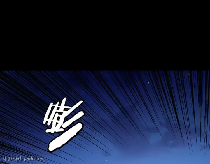 《我！天命大反派》第153话 又一个准至尊图104