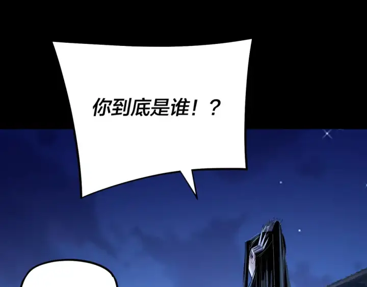 《我！天命大反派》第153话 又一个准至尊图109
