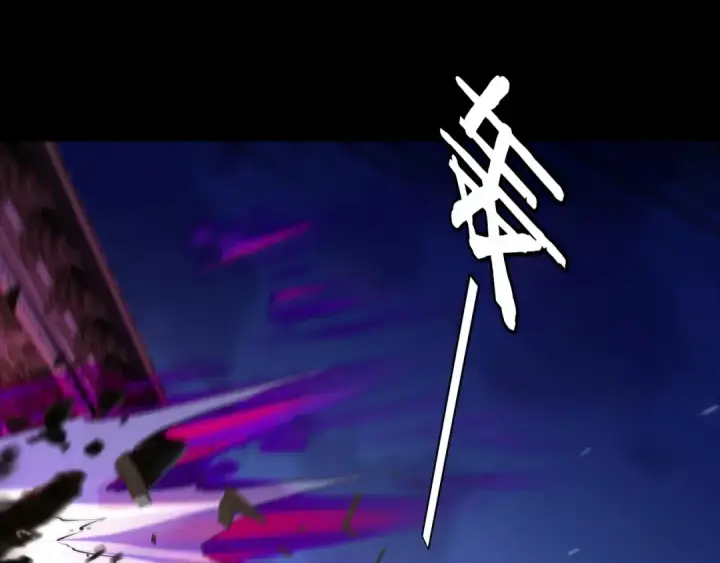 《我！天命大反派》第153话 又一个准至尊图11