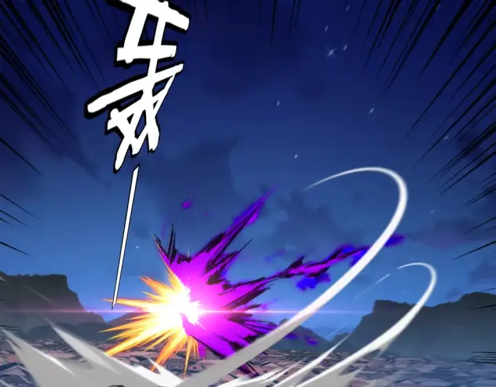 《我！天命大反派》第153话 又一个准至尊图47