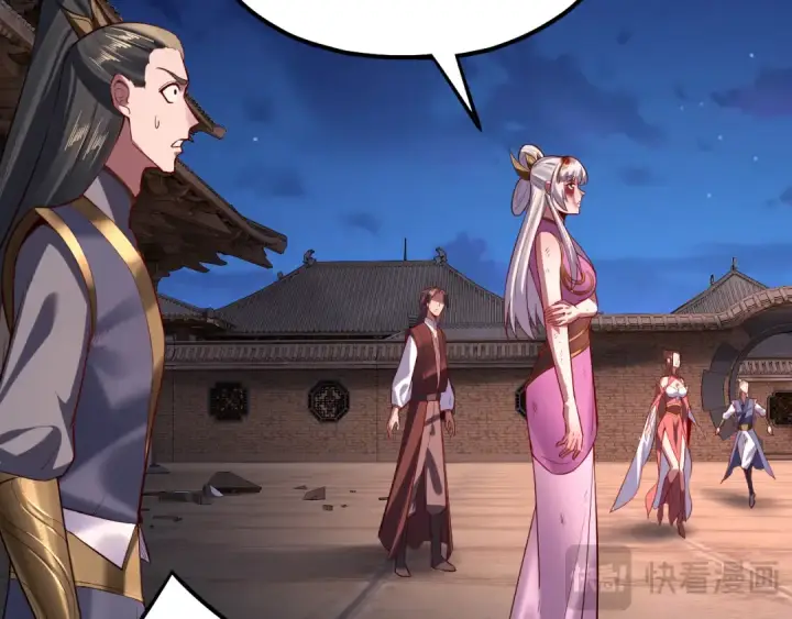 《我！天命大反派》第153话 又一个准至尊图63