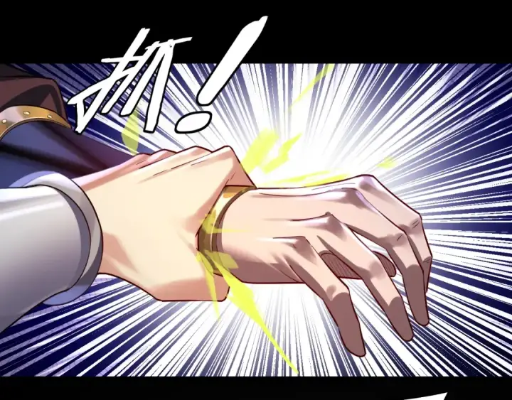 《我！天命大反派》第153话 又一个准至尊图99