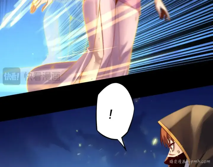 《我！天命大反派》154话 鬼东西图16
