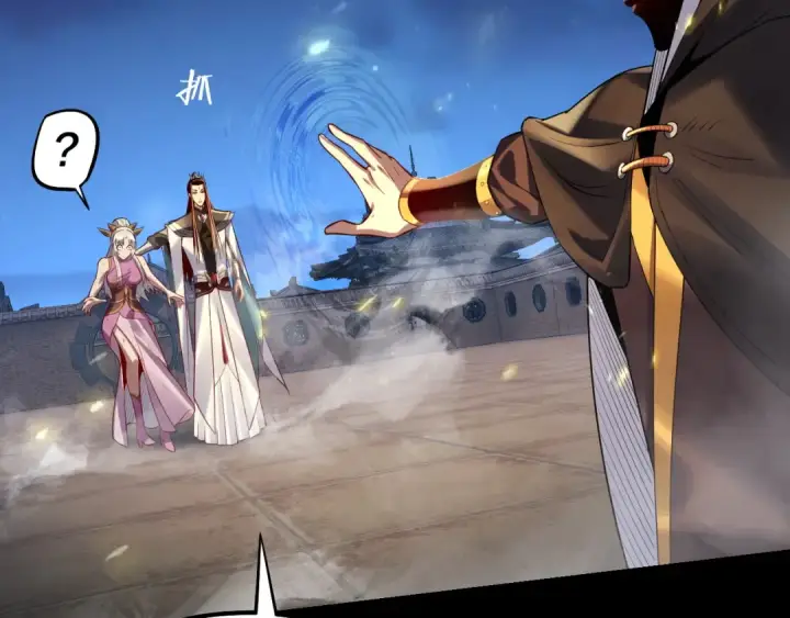 《我！天命大反派》154话 鬼东西图17