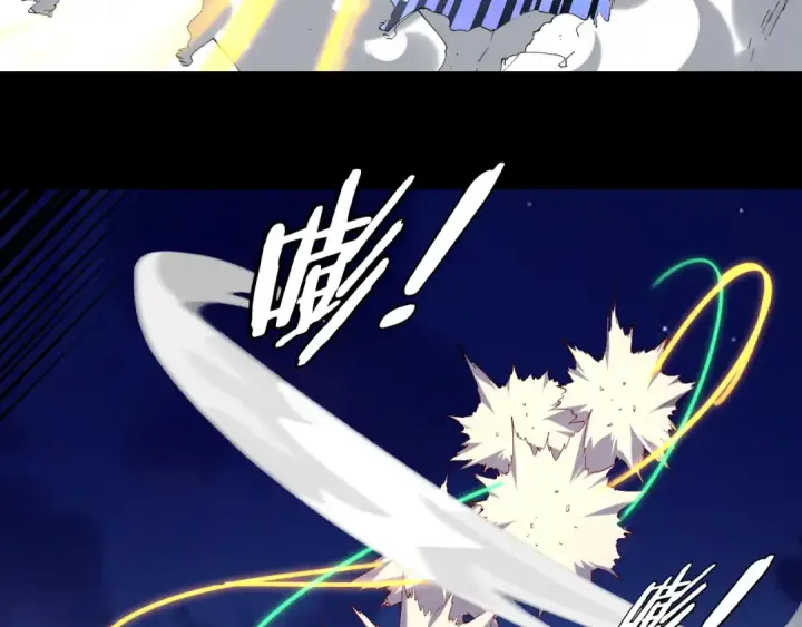 《我！天命大反派》154话 鬼东西图27