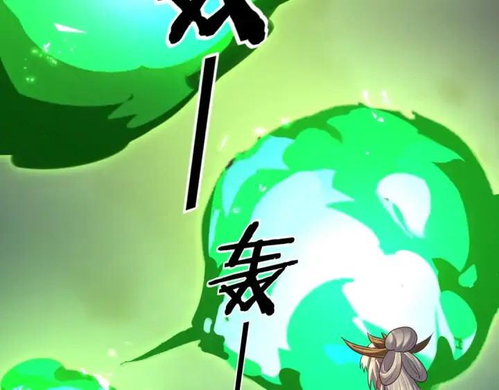 《我！天命大反派》154话 鬼东西图54