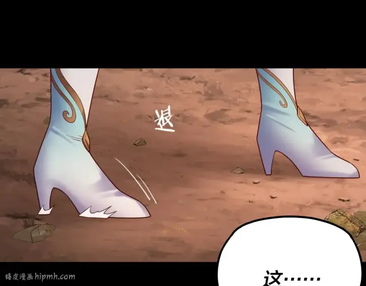 《我！天命大反派》第155话 仙儿的选择图112