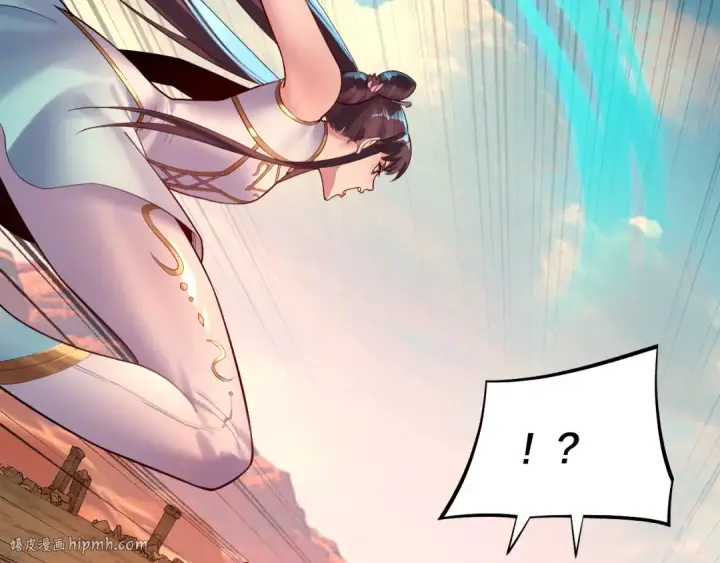 《我！天命大反派》第155话 仙儿的选择图120