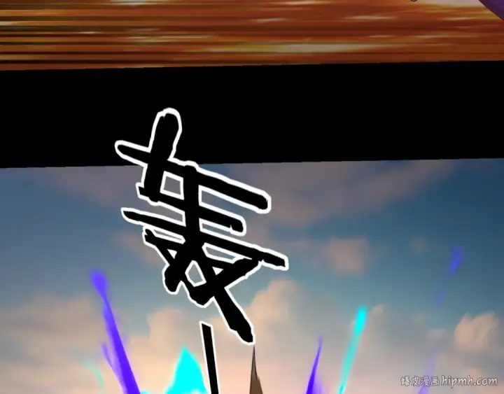 《我！天命大反派》第155话 仙儿的选择图128