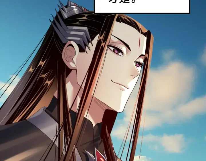 《我！天命大反派》第155话 仙儿的选择图58
