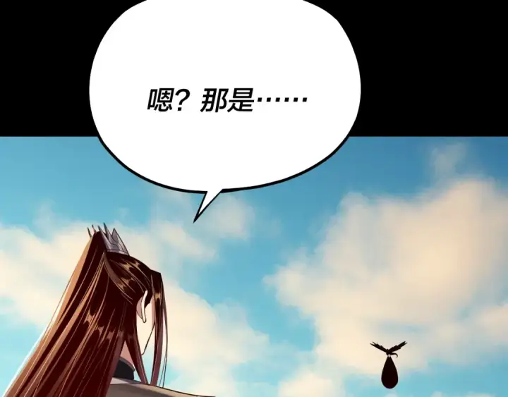 《我！天命大反派》第155话 仙儿的选择图67