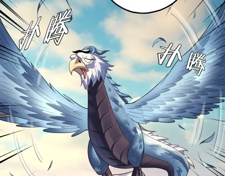 《我！天命大反派》第155话 仙儿的选择图69